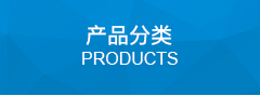 left_products